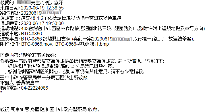相關圖片 4