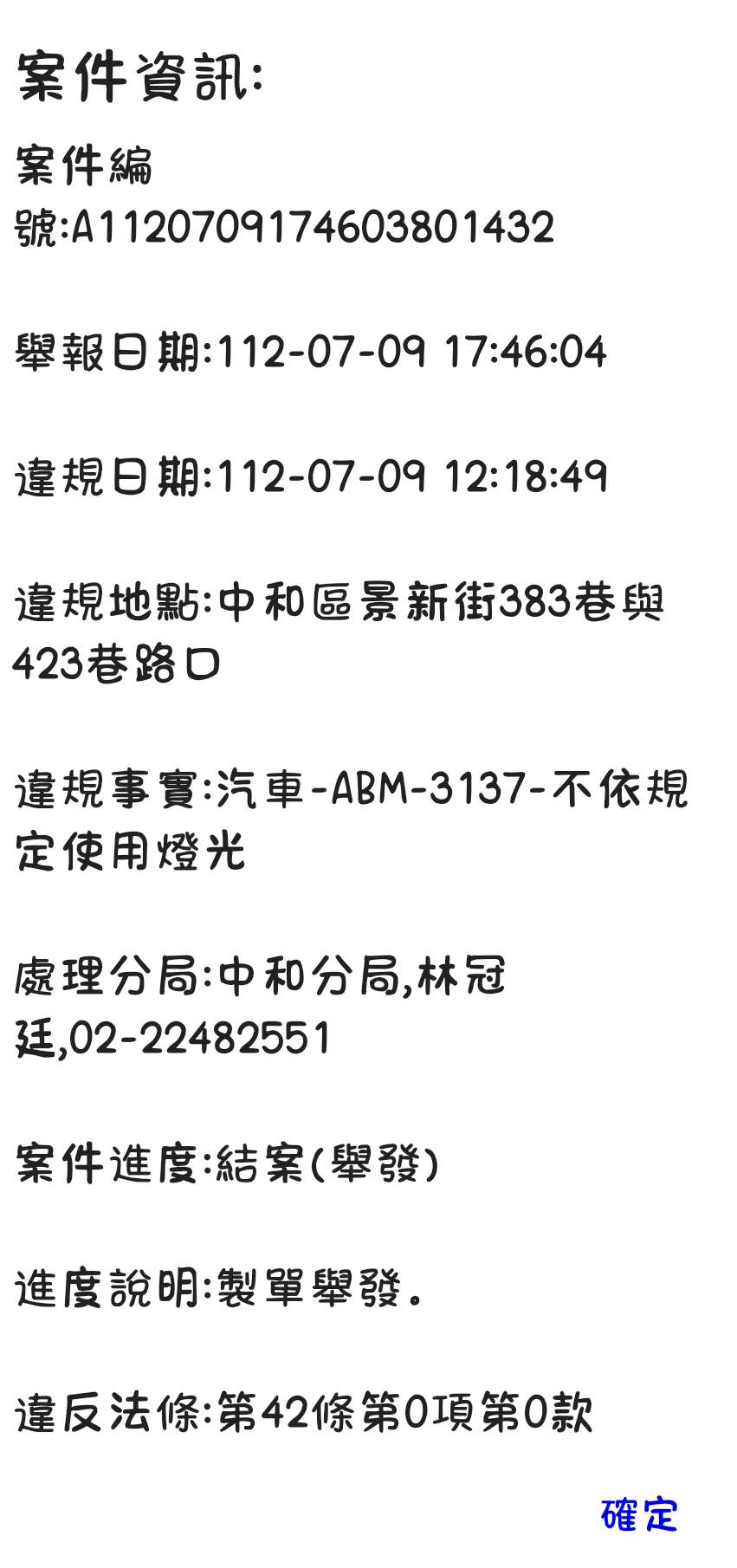 相關圖片 1