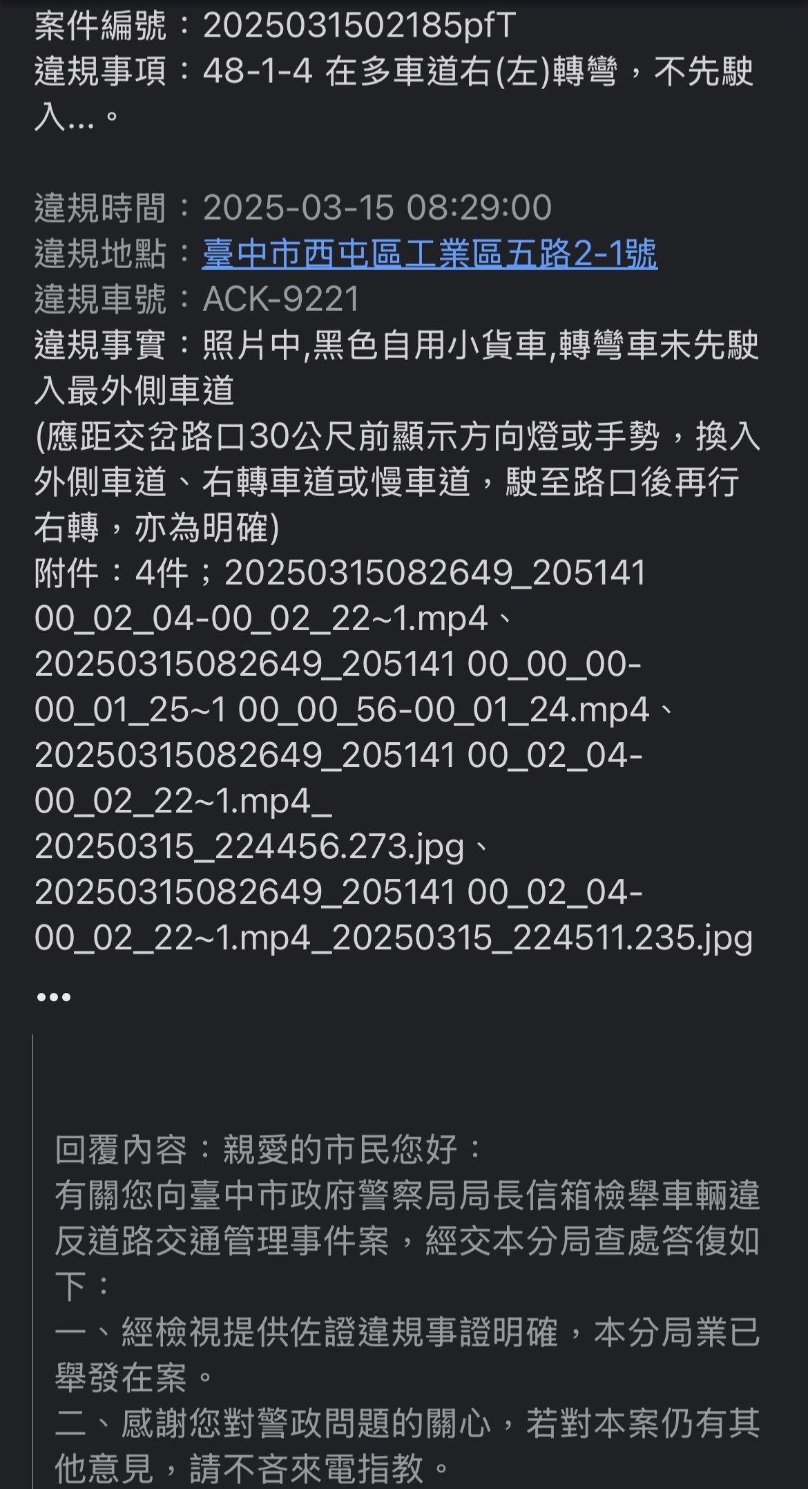 相關圖片 1