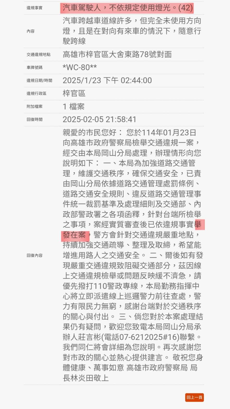 相關圖片 3