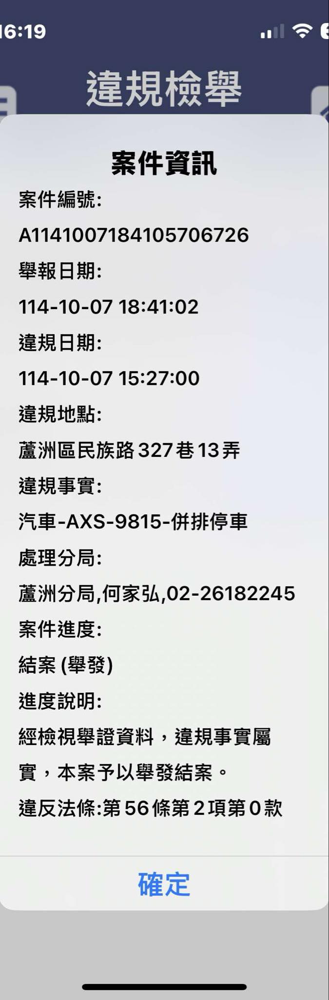 相關圖片 1