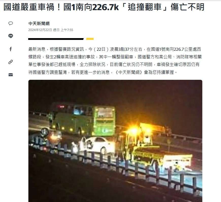 相關圖片 1