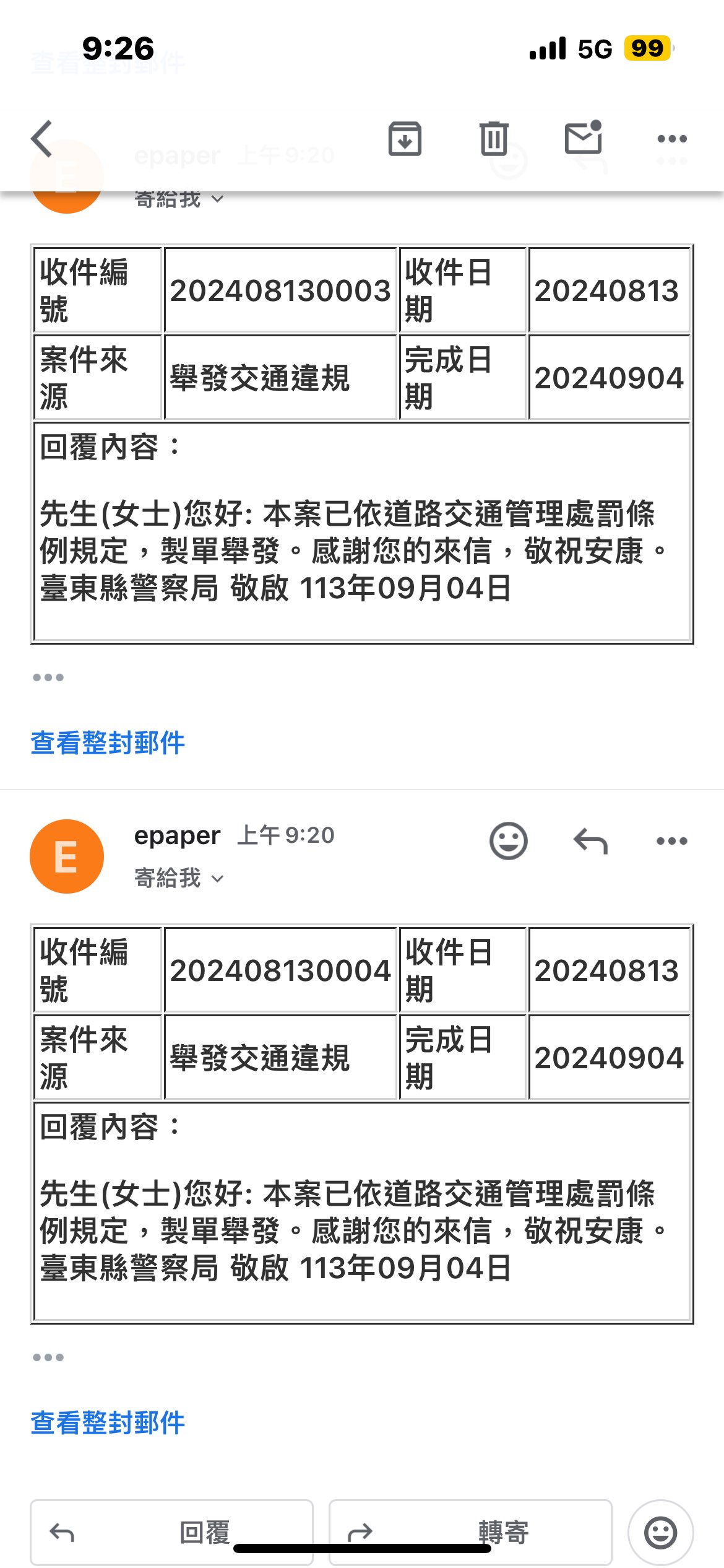 相關圖片 3