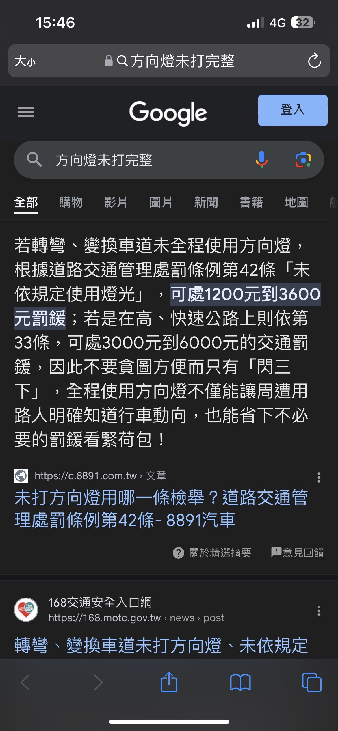 相關圖片 3