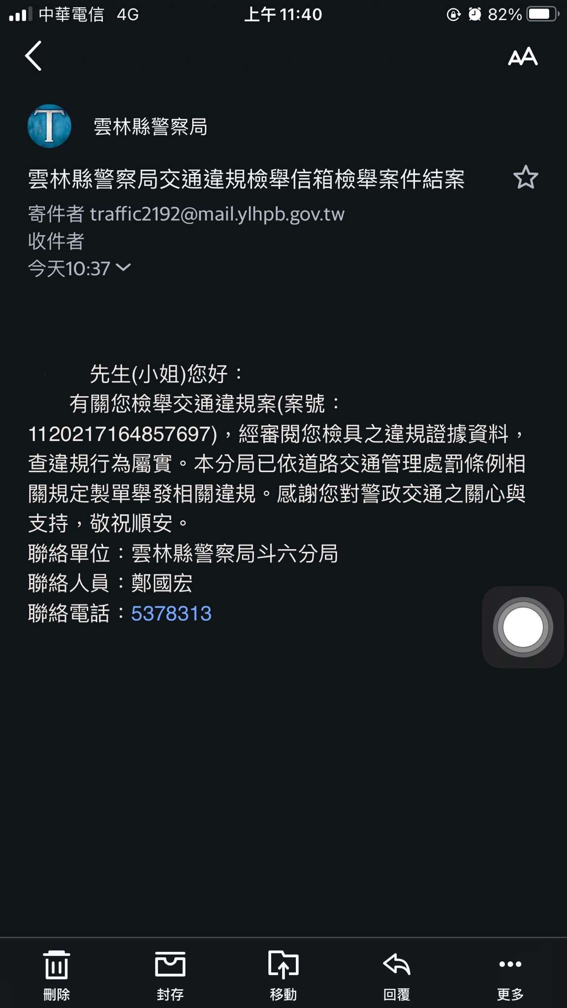 相關圖片 1