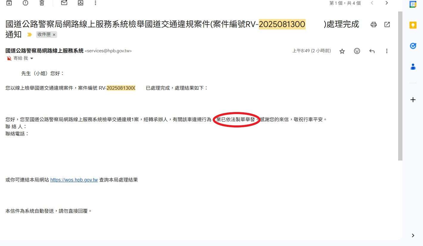 相關圖片 1