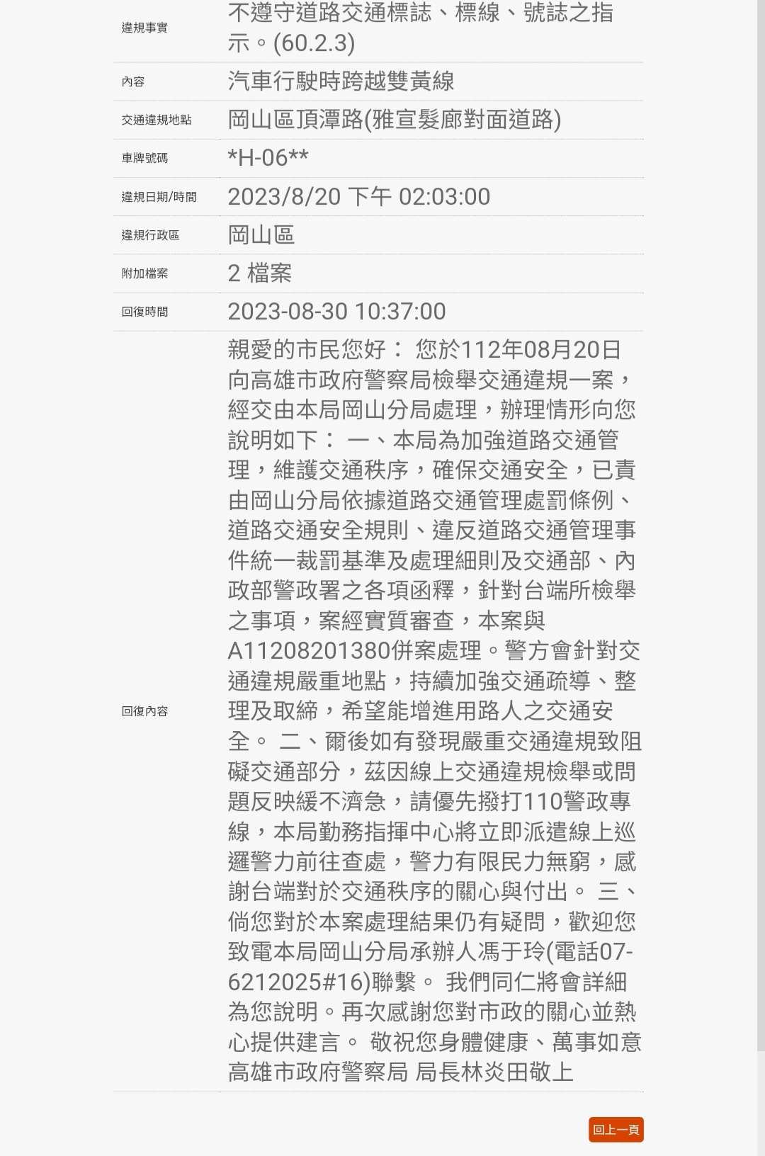 相關圖片 4