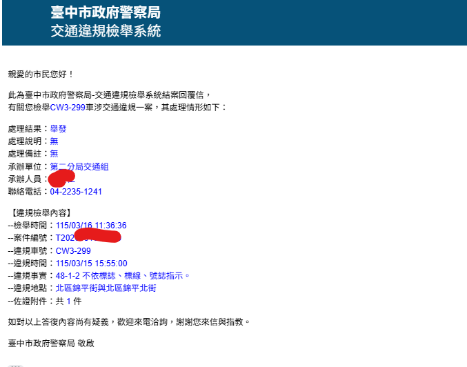 相關圖片 3