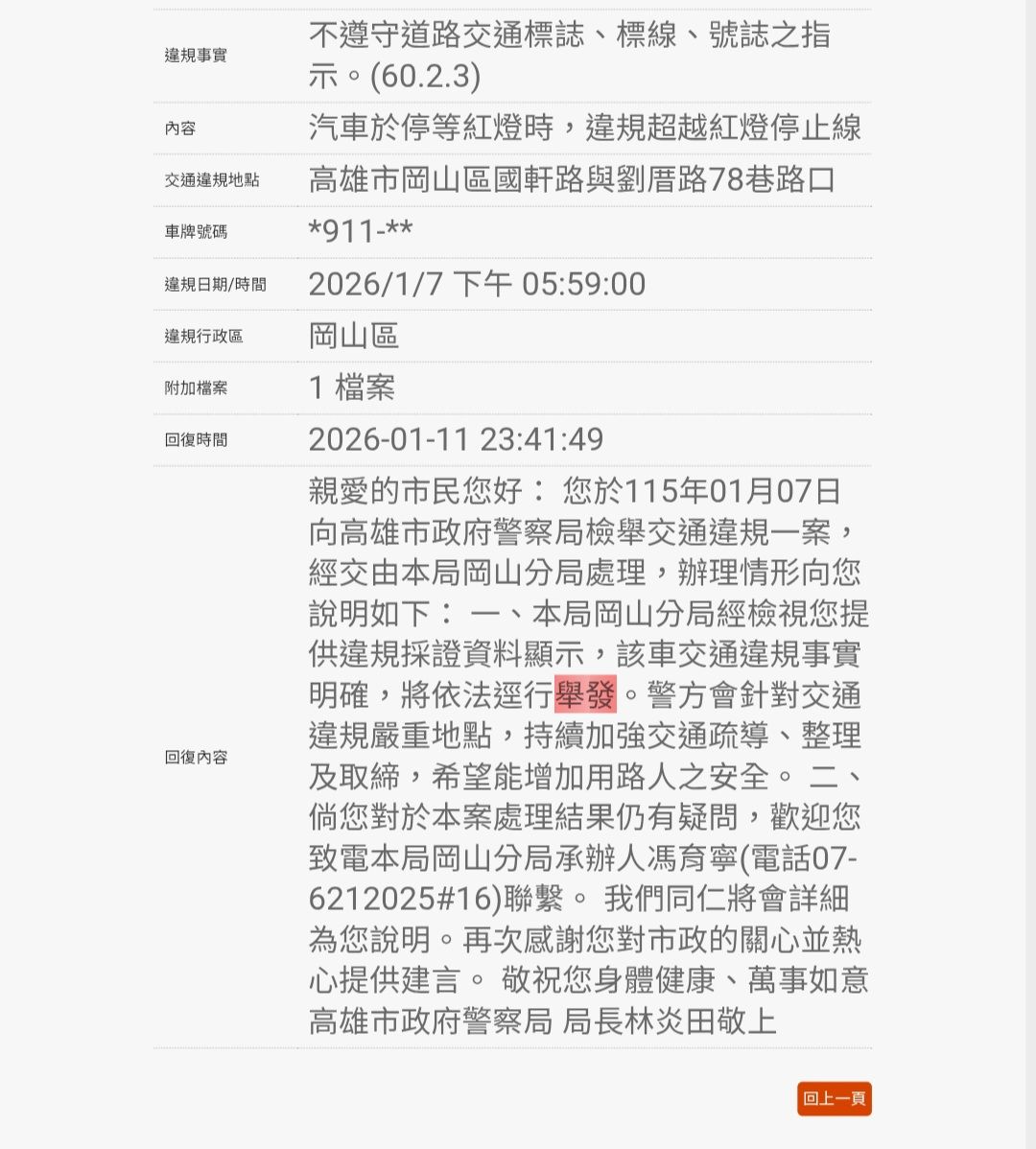相關圖片 1