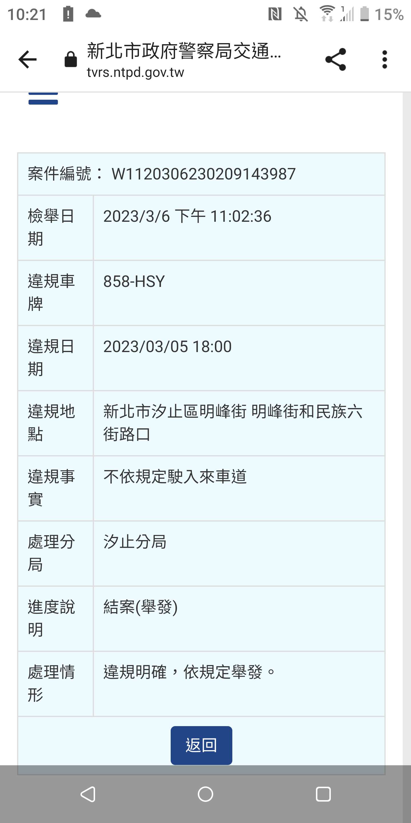 相關圖片 2