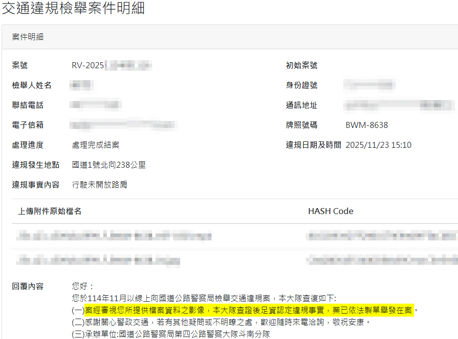 相關圖片 1