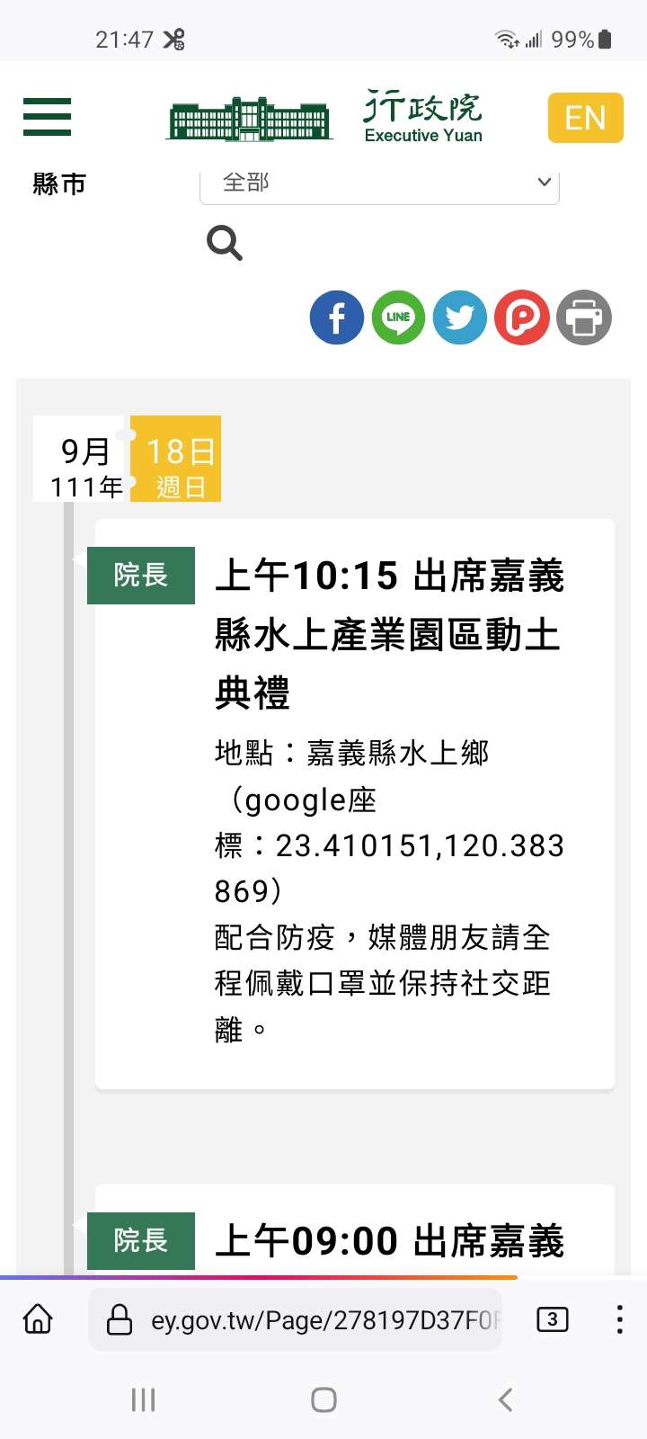 相關圖片 1