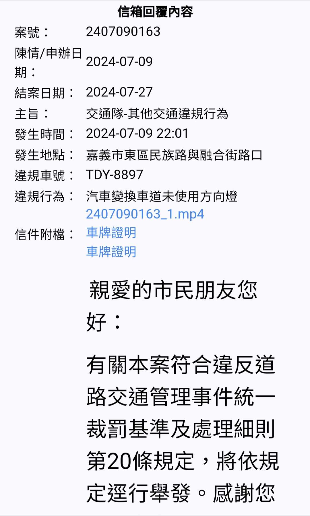 相關圖片 1
