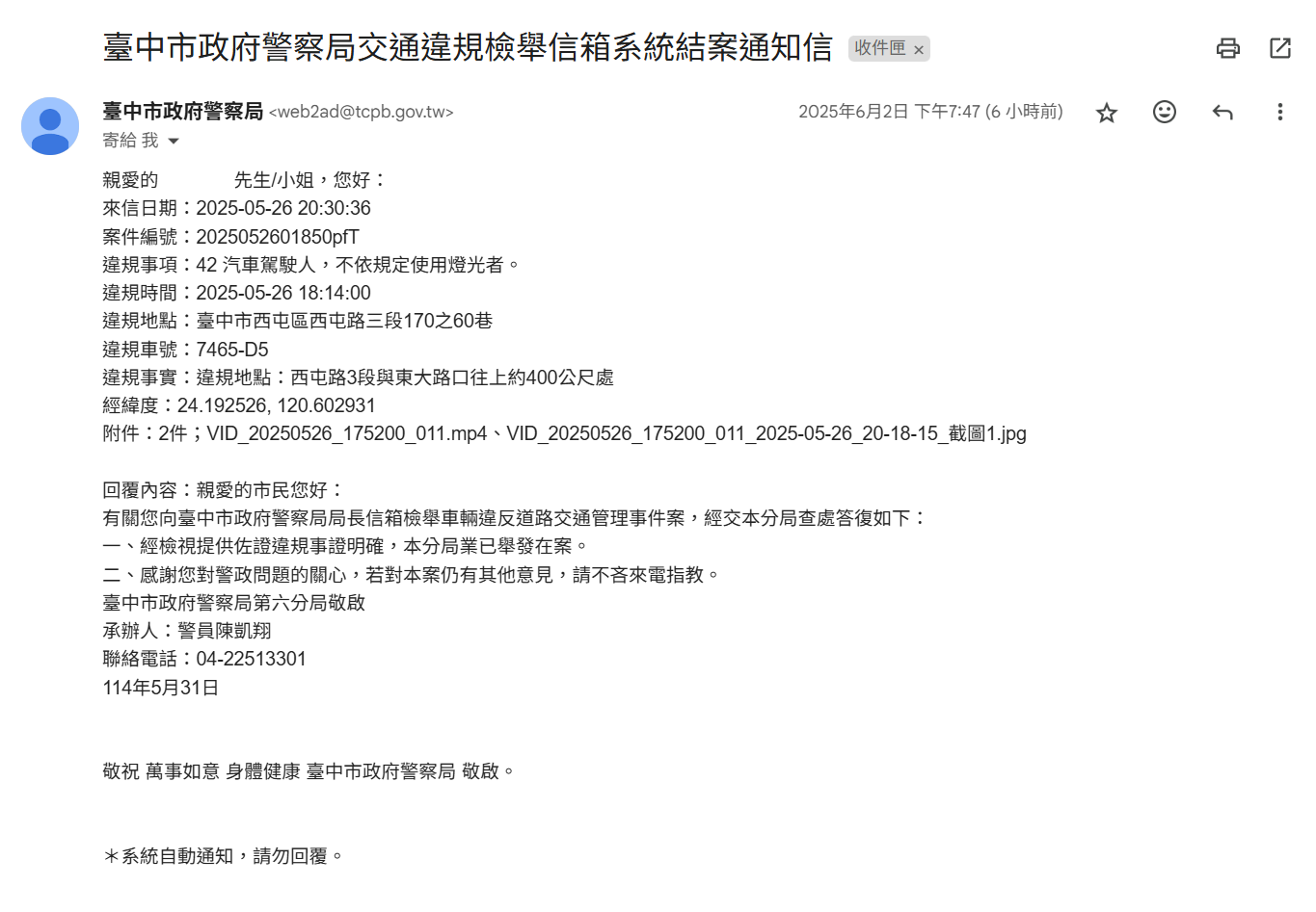 相關圖片 2