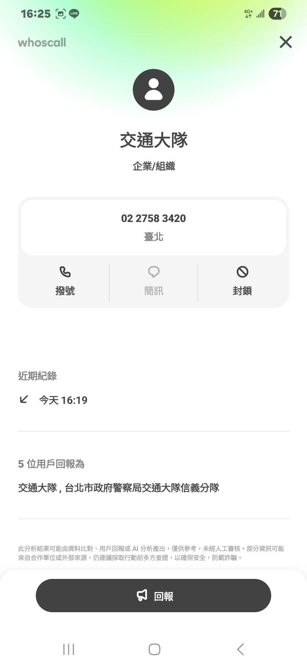 相關圖片 1