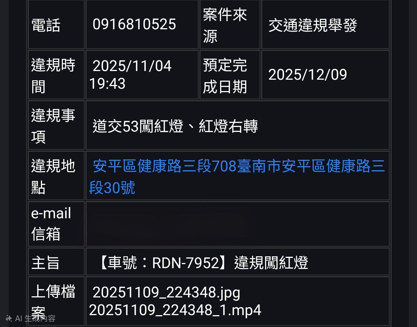 相關圖片 2