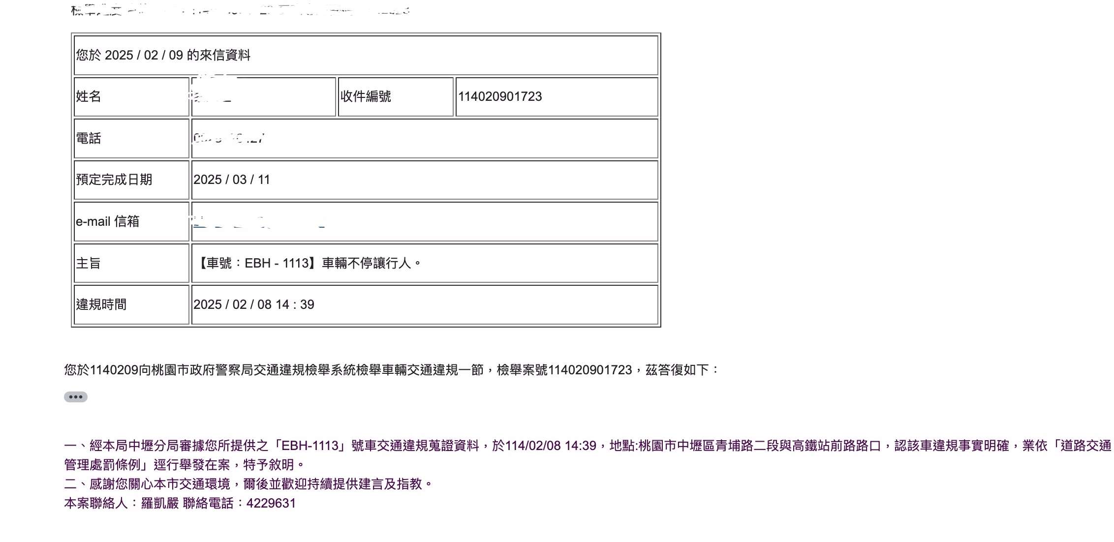 相關圖片 1