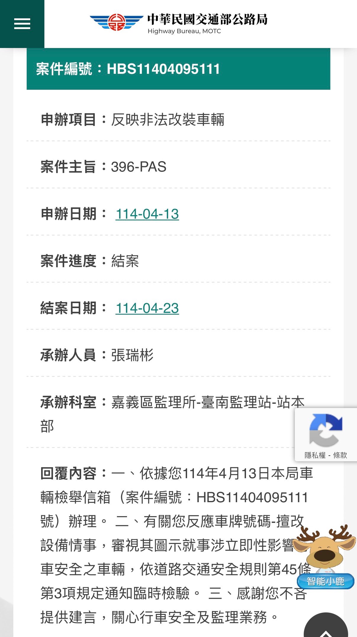 相關圖片 1