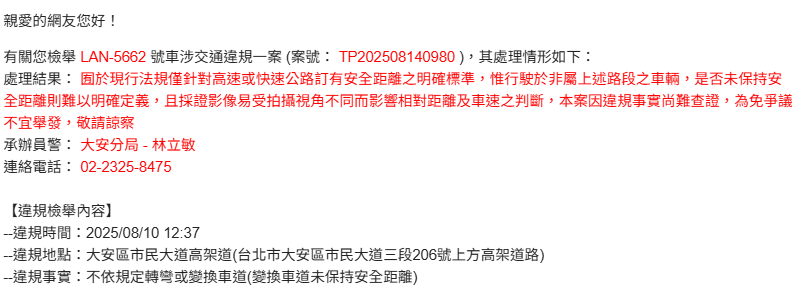 相關圖片 2