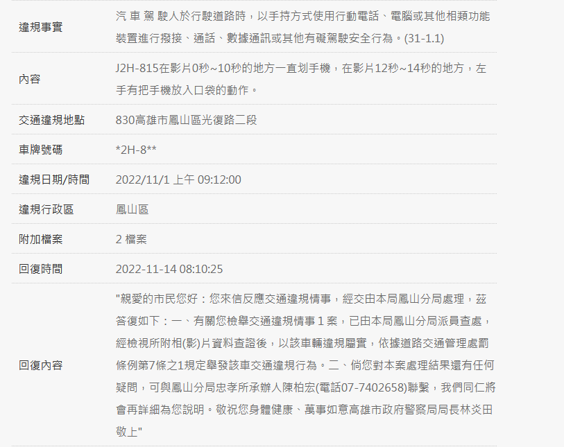 相關圖片 3