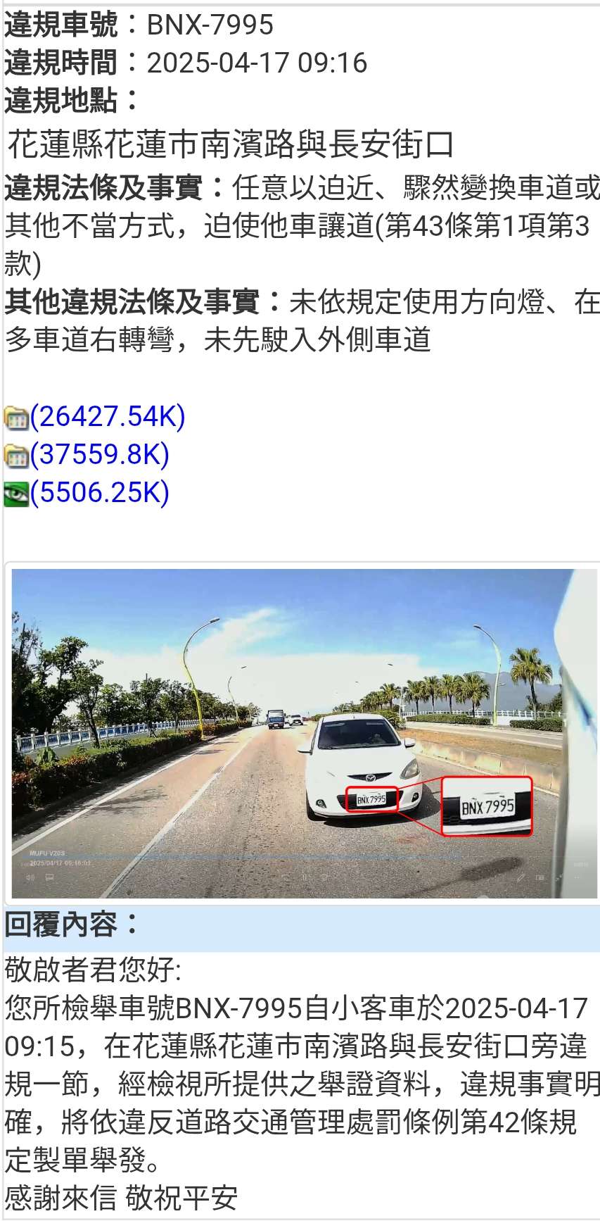 相關圖片 1