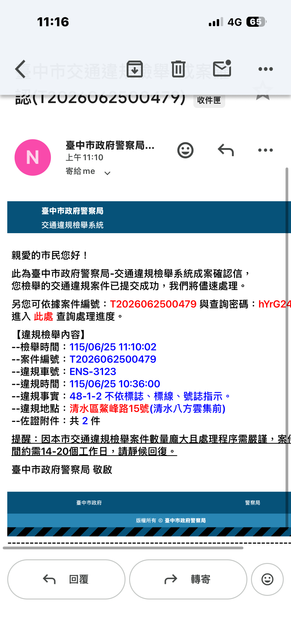 相關圖片 1