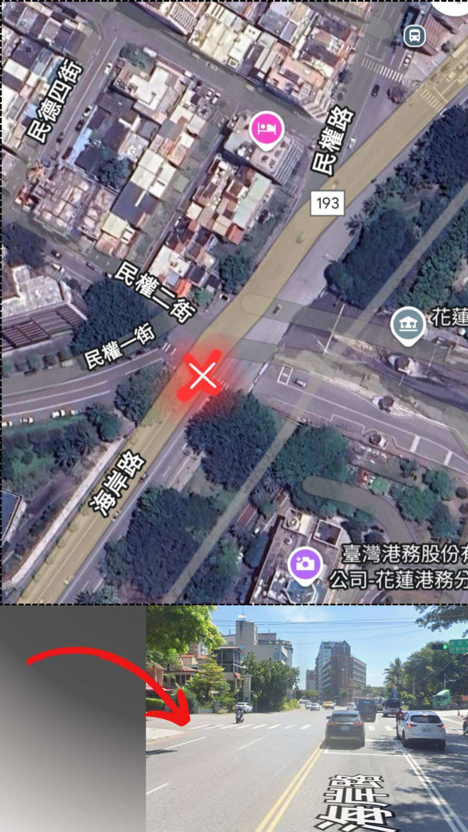 【尋找行車記錄器影片】7/15 約16:00-17:00 海岸路與民權二街路口車禍
