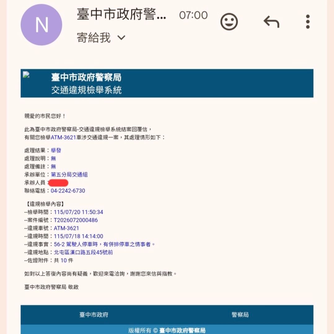 相關圖片 5