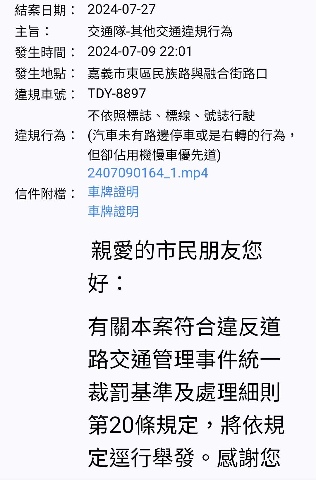 相關圖片 3