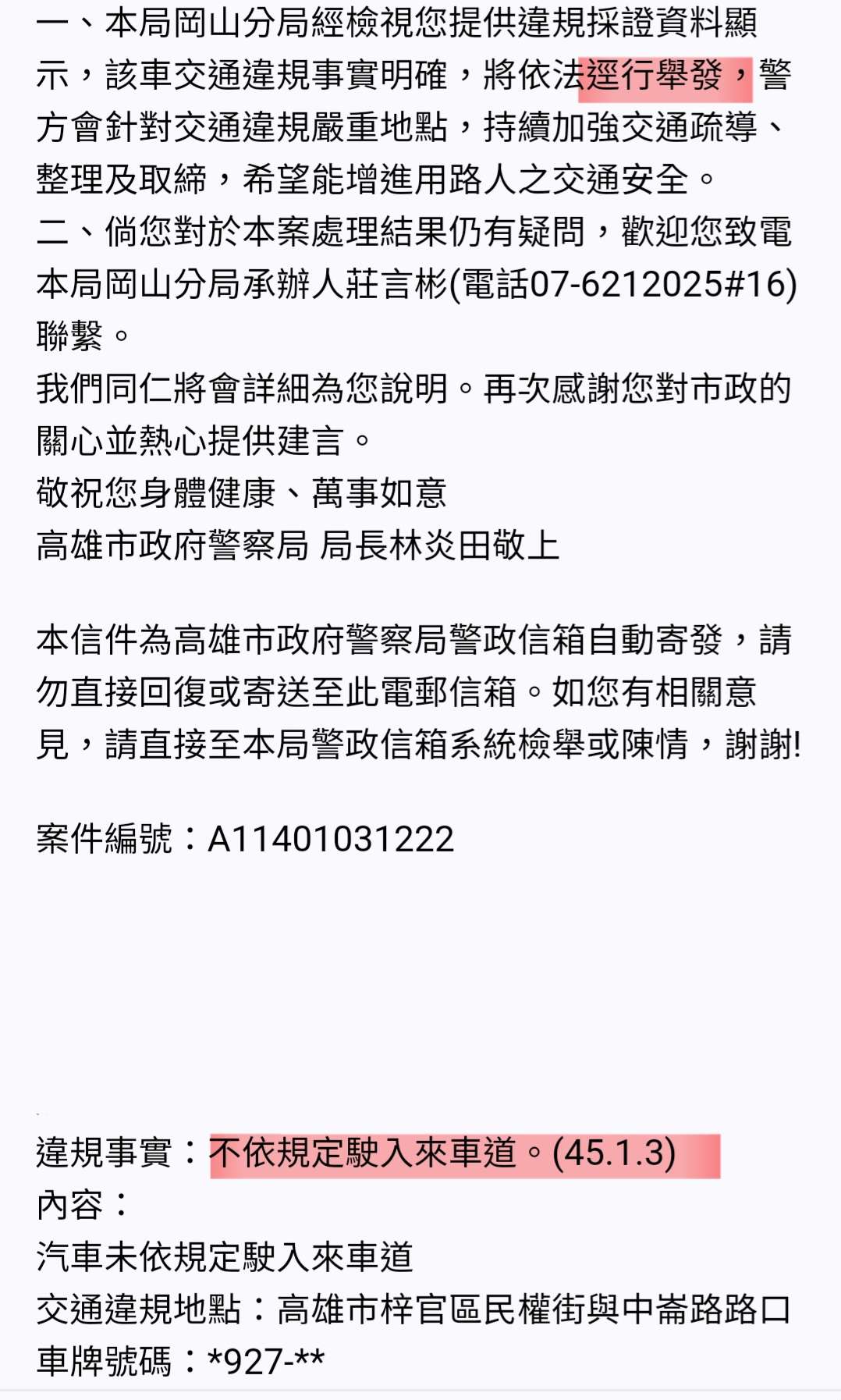 相關圖片 2