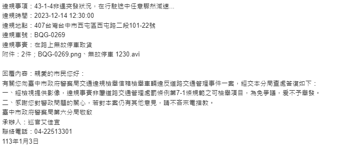 相關圖片 1