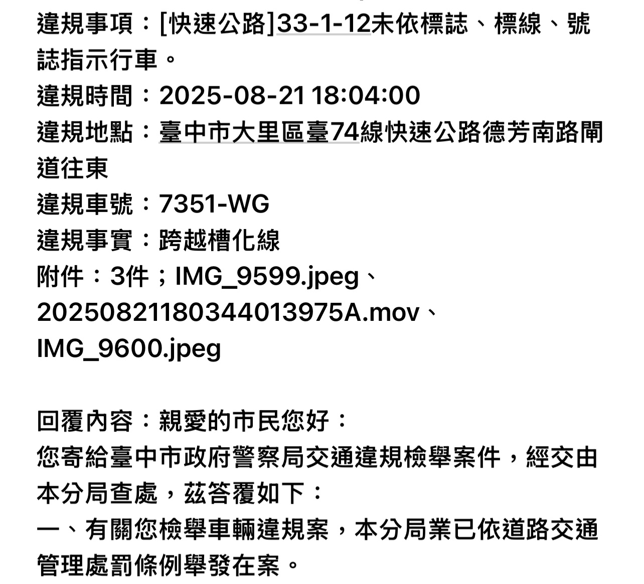 相關圖片 1