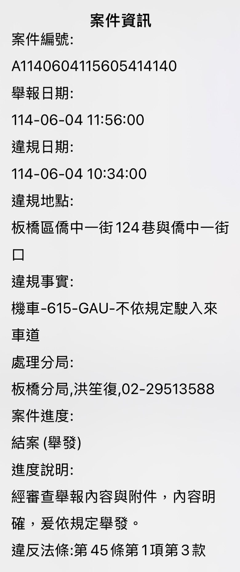 相關圖片 4