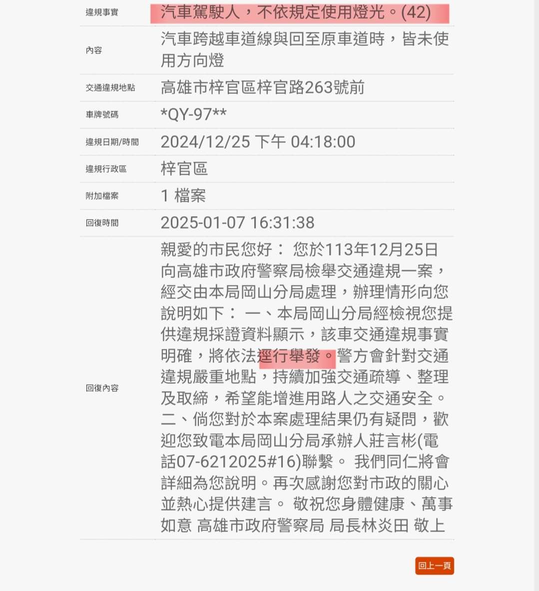 相關圖片 4