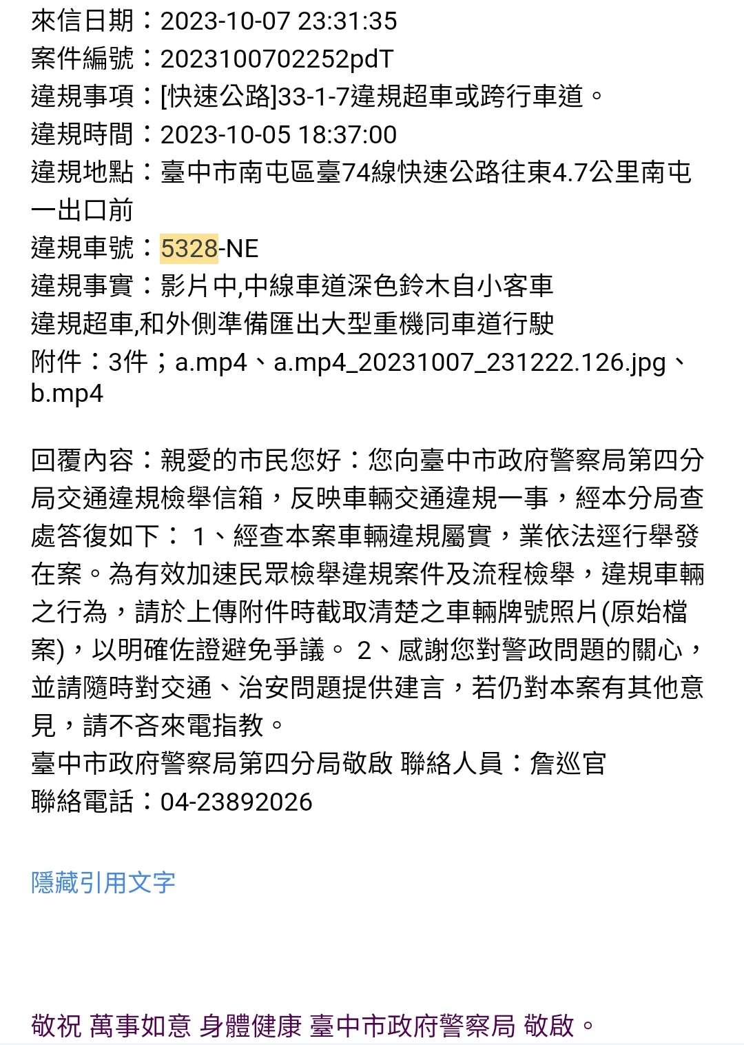 相關圖片 3