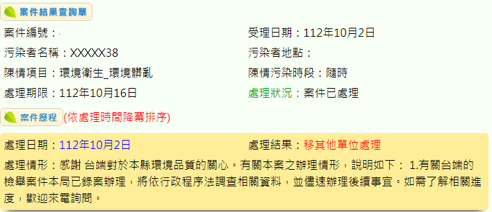 相關圖片 1