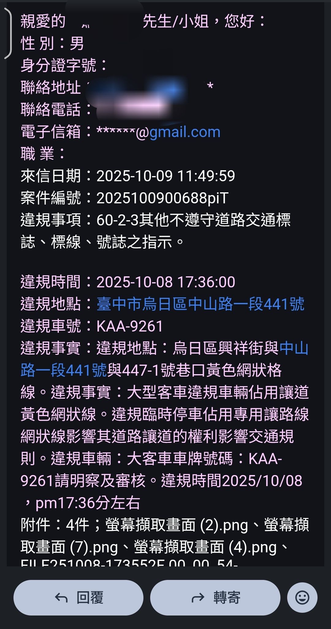 相關圖片 4
