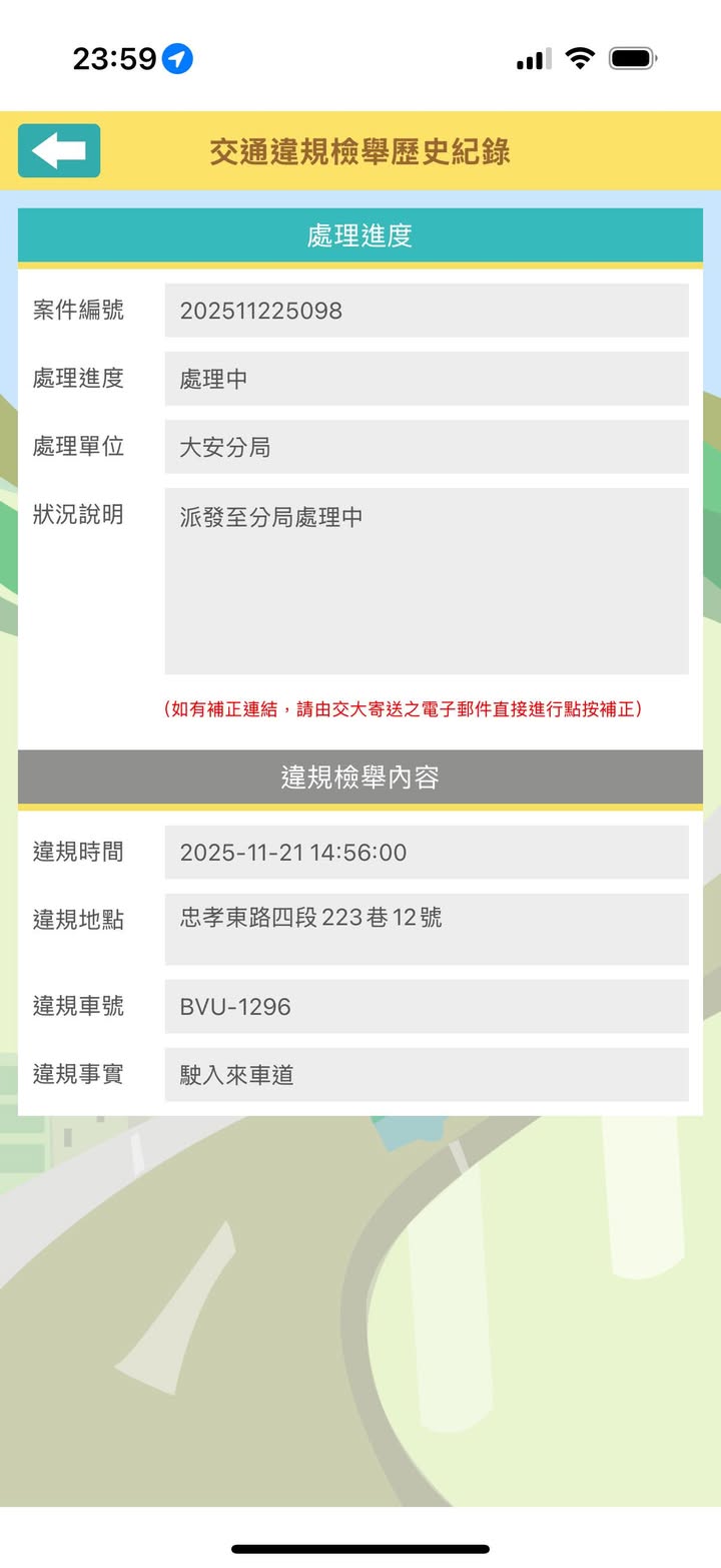 相關圖片 4