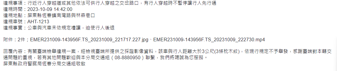 相關圖片 6