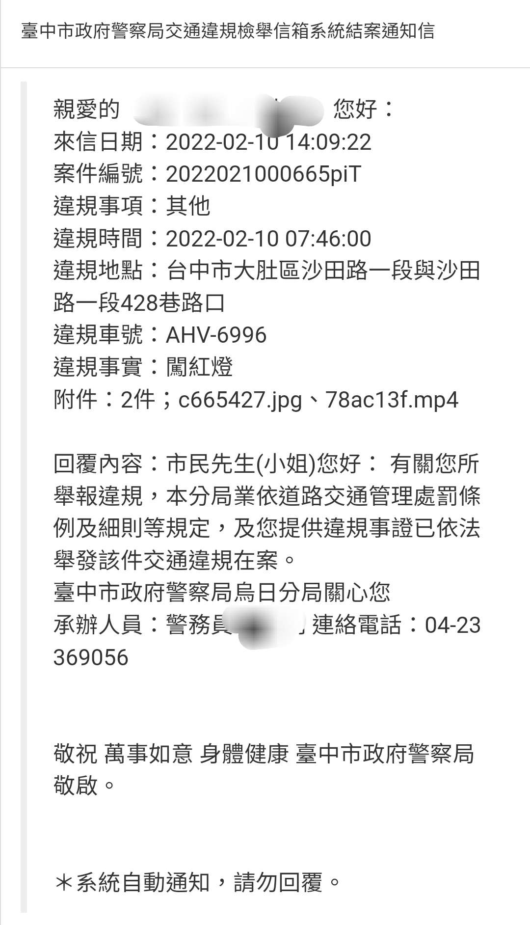 相關圖片 1