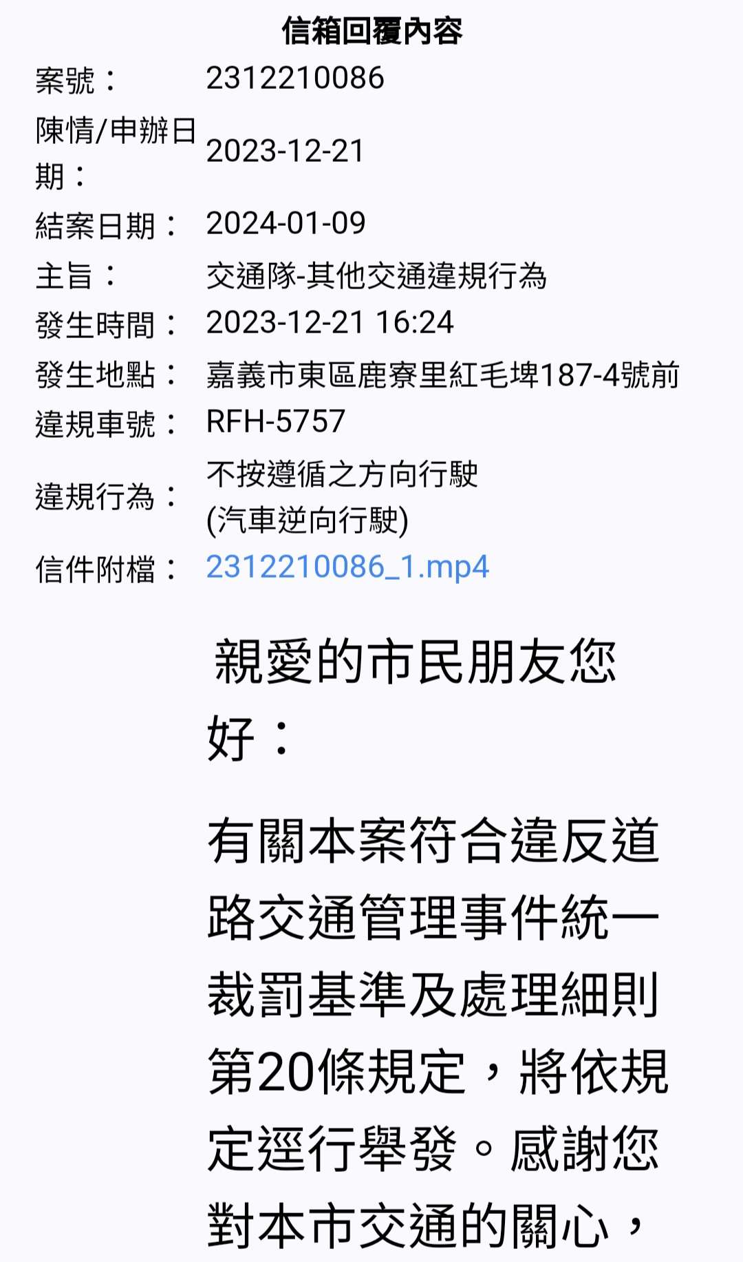相關圖片 1