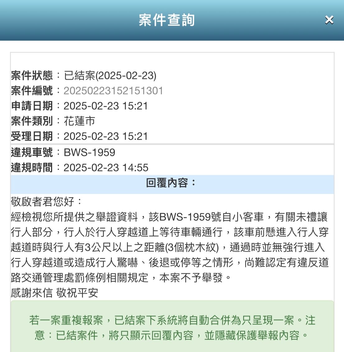 相關圖片 2