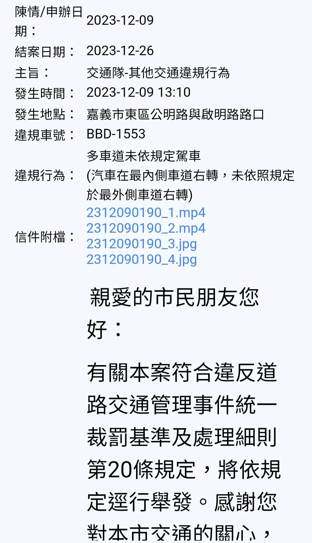 相關圖片 2