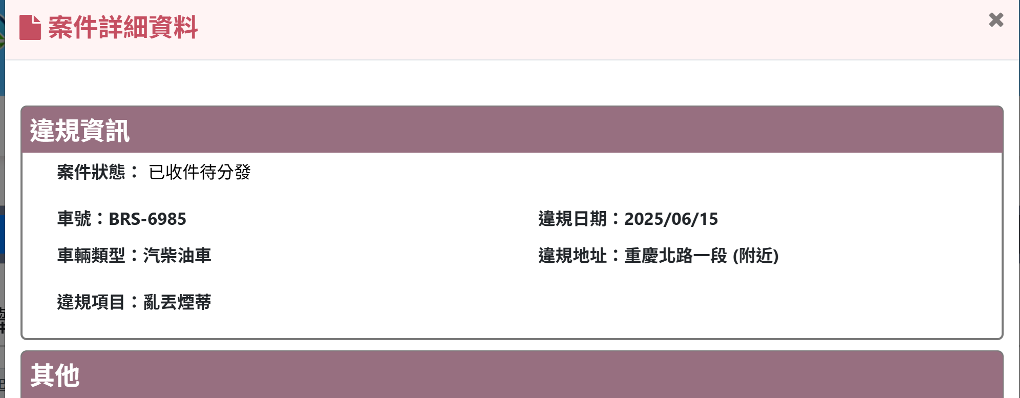 相關圖片 2