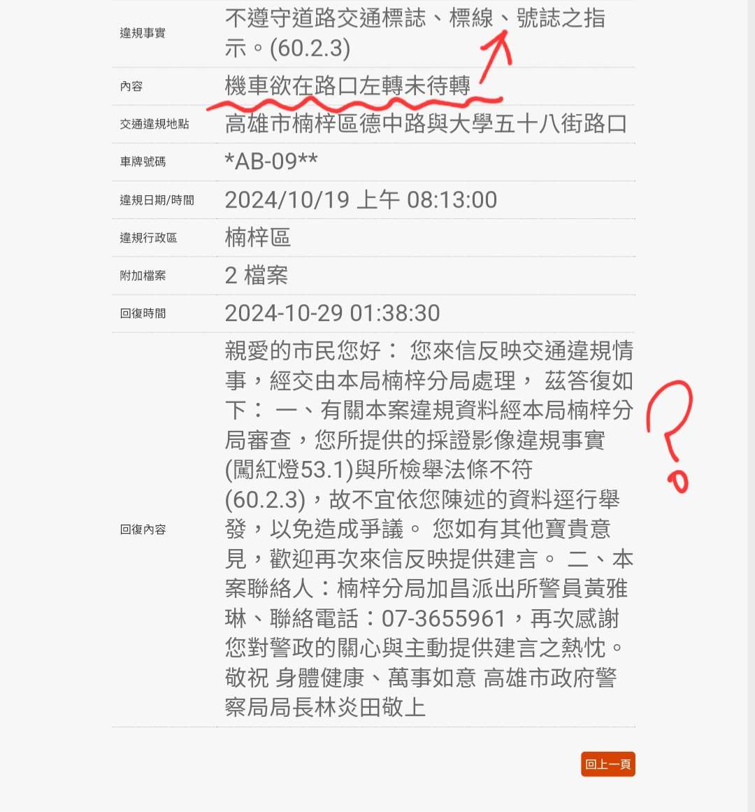 相關圖片 4