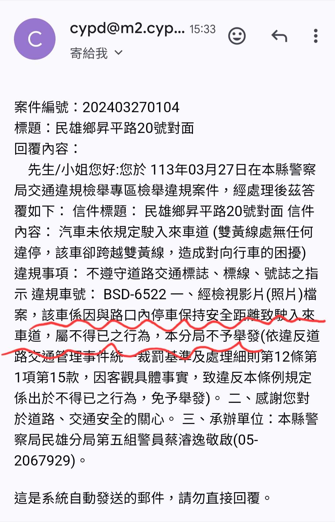 相關圖片 5
