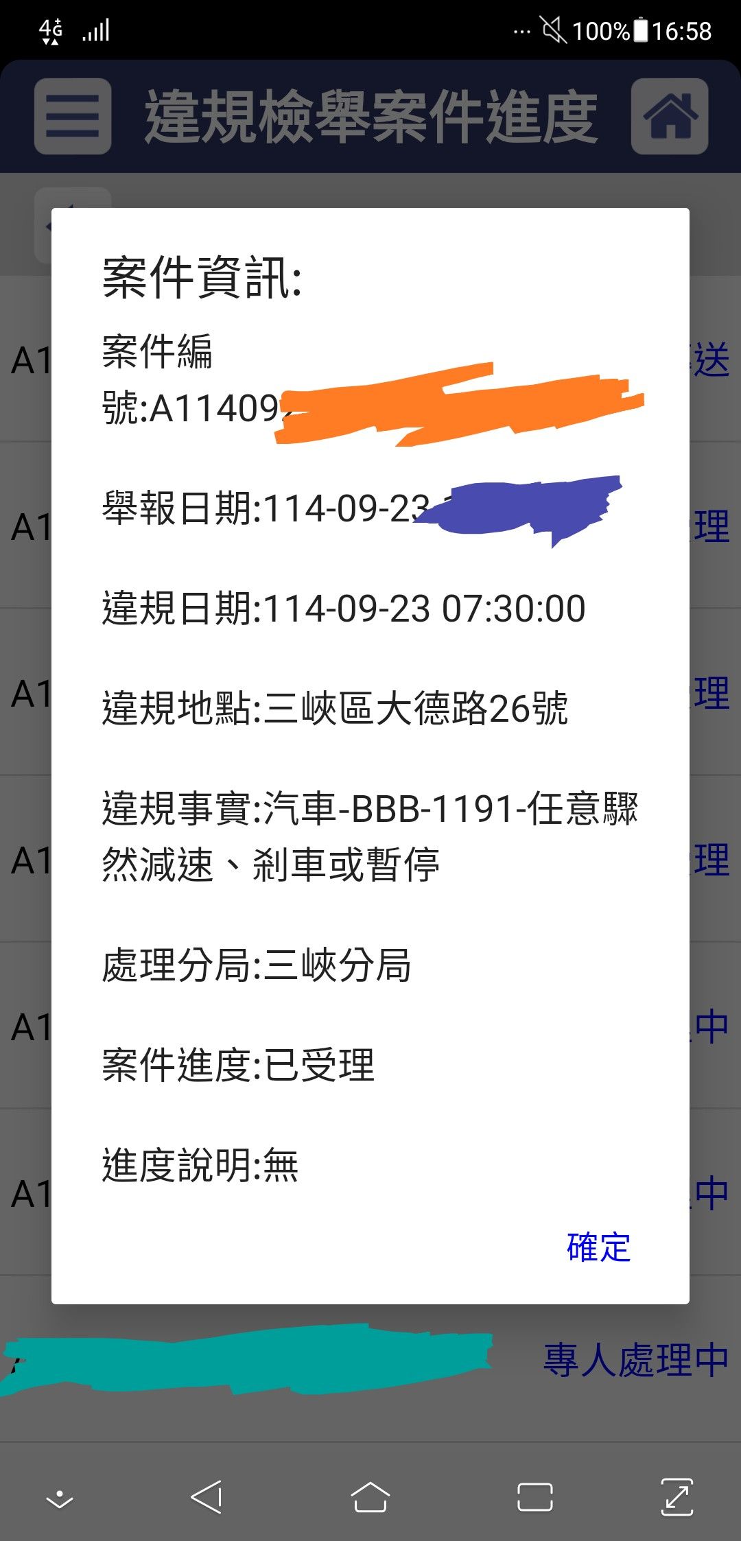 相關圖片 1