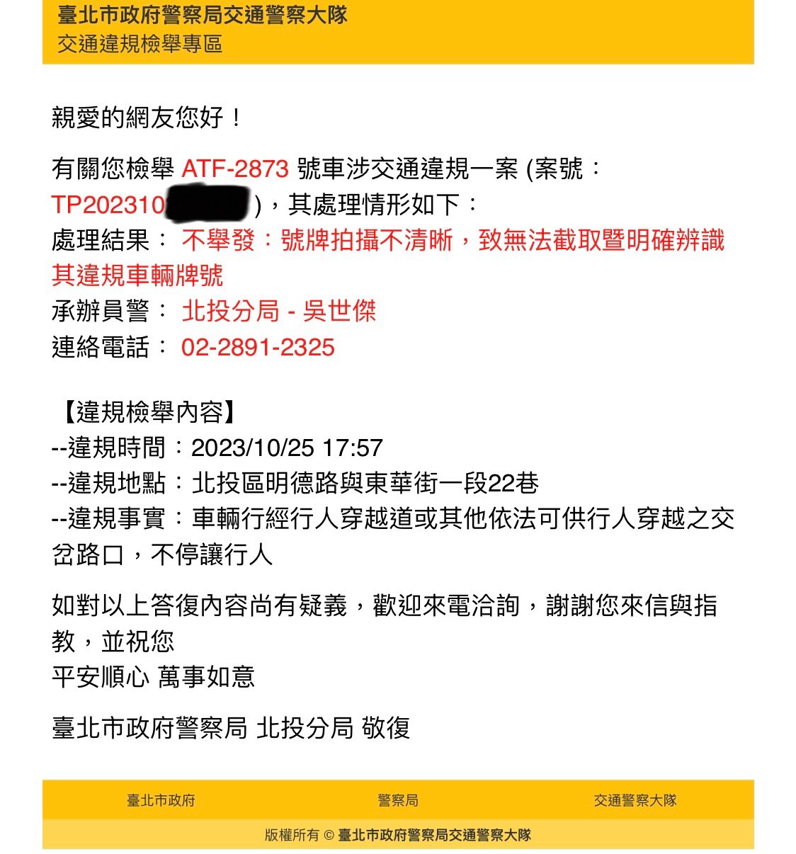相關圖片 4