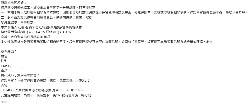 相關圖片 5