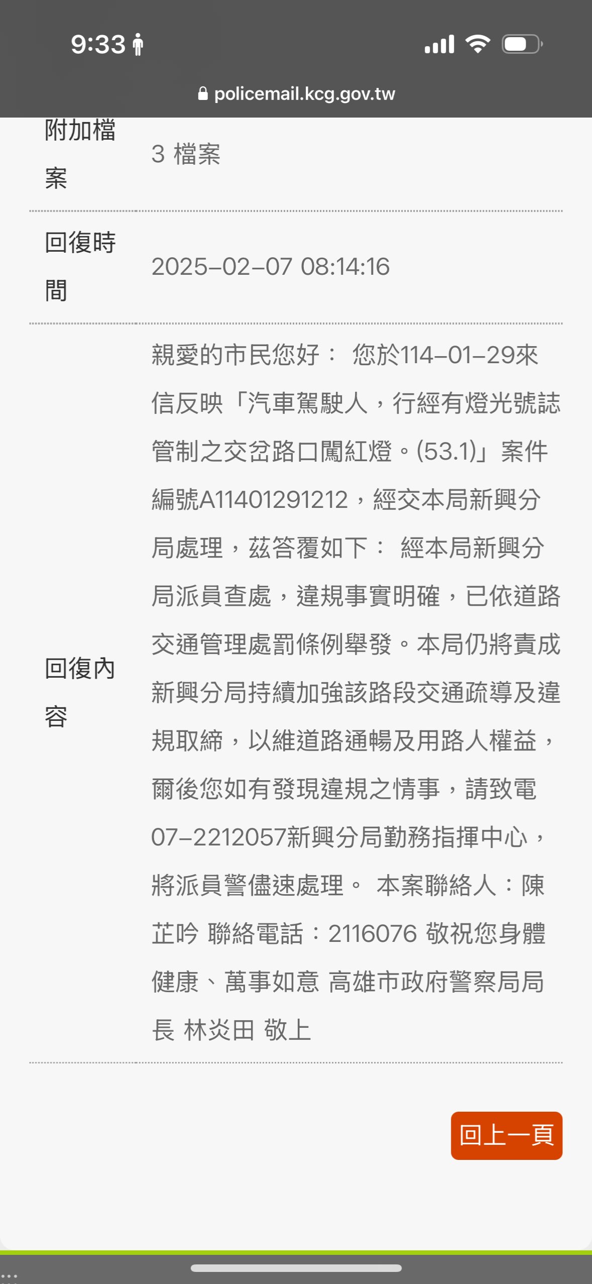 相關圖片 3